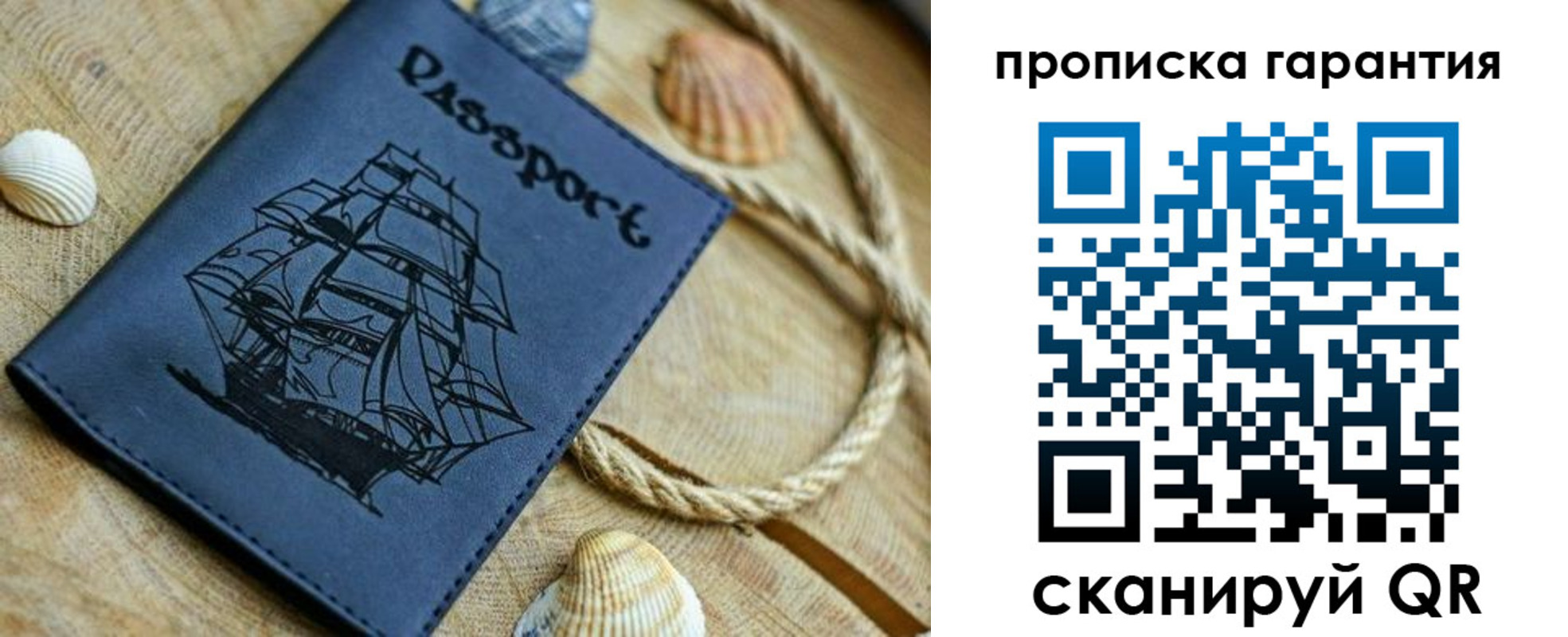 пропишу в квартире в Калачинске